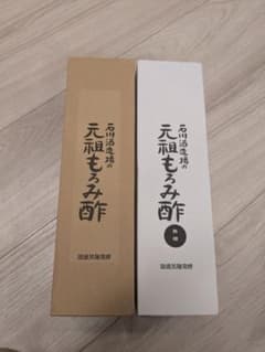 石川酒造場　もろみ酢　900ml２本セットのサムネイル