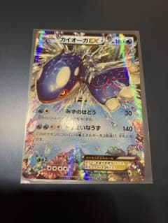 カイオーガEX RR XY5 タイダルストーム 031/070 - メルカリ