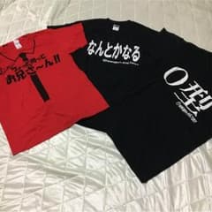 ちあばーちゃん様専用♡おもしろTシャツ 3枚 セット まとめ売りのサムネイル