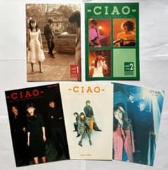 Every Little Thing ファンクラブciao 会報 匿名配送】 Every Little Thing ファンクラブ 会報 5冊 - メルカリ