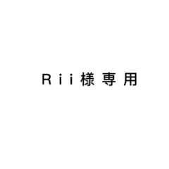 Rii様専用 カラフルピーチ ヒロ まとめ売りのサムネイル