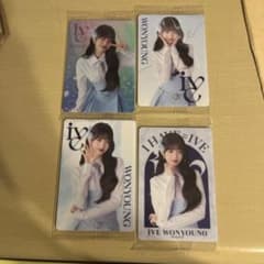 IVE ウエハース　ウォニョン　4枚セット　レアのサムネイル