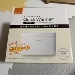 Combi Quick Warmer おしりふきウォーマー　未開封のサムネイル