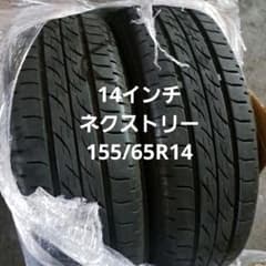 ②ラパン純正14インチホイールセット【専用品】のサムネイル
