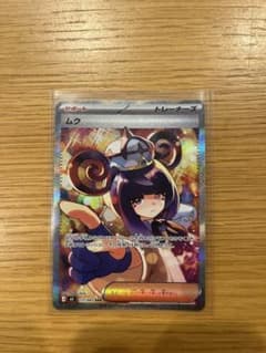 ムク SAR M 拡張パック アビスアイ キラ 117/081 - メルカリ