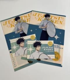 【未使用】呪術廻戦 セガラッキーくじ クリアファイル＆ステッカー伏黒恵 2セットのサムネイル