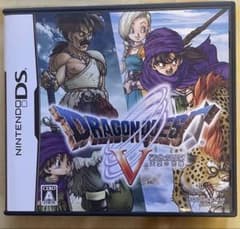 ドラゴンクエストV 天空の花嫁 ニンテンドーDS ソフトのサムネイル