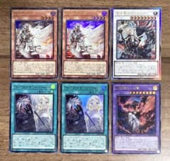 遊戯王OCG 白き竜の落胤 黒き竜のエクレシアほか 合計6枚 - メルカリ