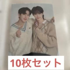 Stray Kids チャンビン フィリックス クリアファイル ファミマのサムネイル