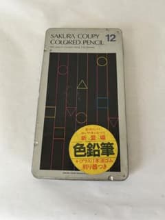 SAKURA COUPY COLORED PENCIL 13色セットのサムネイル