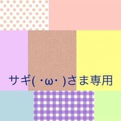【XLサイズ】ドラコ スリング DORACOのサムネイル