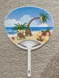 ポケモン ナッシー 宮崎県 ミニうちわ ナッシーリゾートのサムネイル