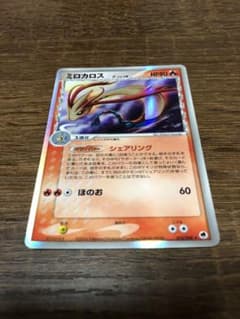 ポケカ　2006 ミロカロスのサムネイル