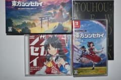 Switch ソフト 東方シンセカイ 20251225F01C - メルカリ