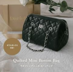 新品未開封 darich 新宿5周年 ノベルティ キルティングミニ