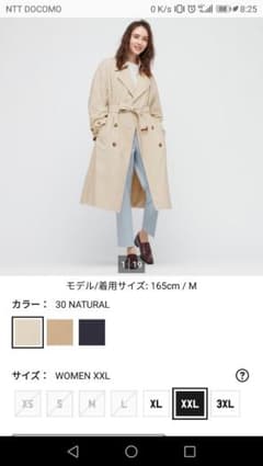 トレンドコートのサムネイル