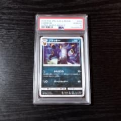 PSA10 ブラッキー SM 超爆インパクト ポケモン ポケカ PSA10 ブラッキー SM 超爆インパクト ポケモン ポケカ | Mercari