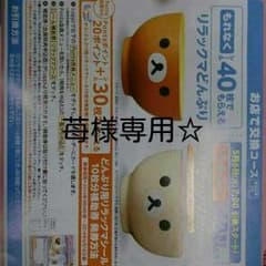 専用商品です(о´∀`оのサムネイル