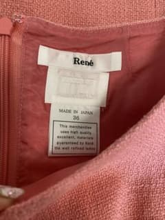Rene ピンクツィードワンピースのサムネイル