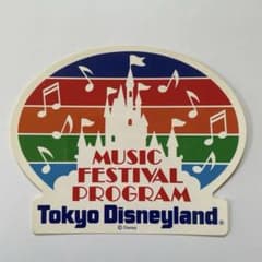 【レア】東京ディズニーランド ミュージックフェスティバル ステッカー　90年代