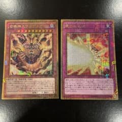 遊戯王 召喚神エクゾディア 魔神火炎砲 ミレニアムゴールドレアのサムネイル