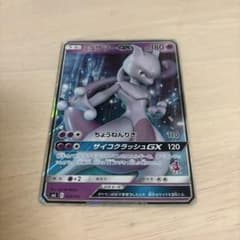 ミュウツーGX SML サン＆ムーン ファミリーポケモンカードゲーム 025 ミュウツーGX SML サン＆ムーン ファミリーポケモンカードゲーム 025