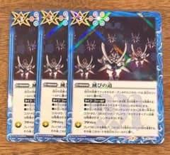 3枚 バトスピ バトルスピリッツ Amazon | バトルスピリッツ/LM18-09 大六天魔王 | トレカ 通販
