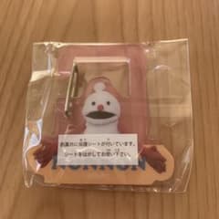 ノンノンのキーホルダー 未使用のサムネイル