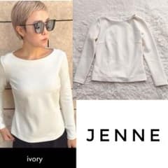 JENNE ジェンヌ 美バストライン 裏起毛 カットソー 最新 25年モデル