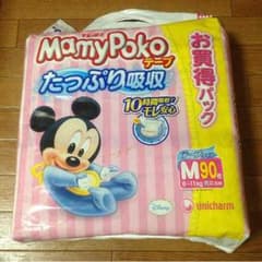 roccy様専用おむつ(テープタイプ)のサムネイル