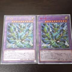 遊戯王 雷神龍－サンダー・ドラゴンのサムネイル