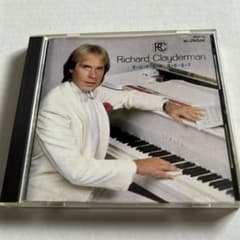 リチャード・クレイダーマン SUPER BEST - メルカリ