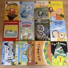 こどもちゃれんじ 読み聞かせプラス 4.5歳 絵本 12冊セット - メルカリ
