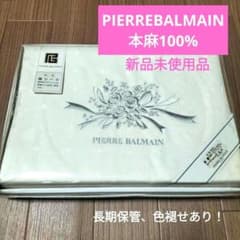 【新品・未使用】ピエールバルマン 真綿肌掛け布団 絹100% 日本製 外箱付 安いピエールバルマン 掛け布団の通販商品を比較 | ショッピング情報の