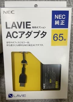 純正　LAVIE acアダプタ　PC-AC-PW001Cのサムネイル