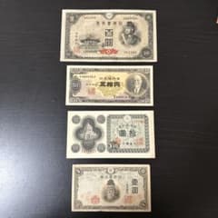 旧貨幣セット 旧日本 70枚以上 旧貨幣セット 旧日本 70枚以上