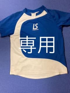 ルースイソンブラTシャツ140のサムネイル