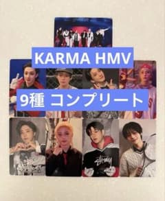 KARMA カルマ HMV ラキドロB 9枚 コンプ トレカ - メルカリ