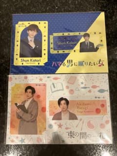 SixTONES 京本大我　カードセット