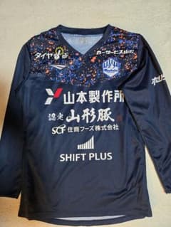 PENALTY モンテディオ山形 長袖プラクティスシャツ - メルカリ