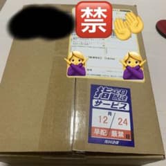 まりな様専用 Nissyのサムネイル