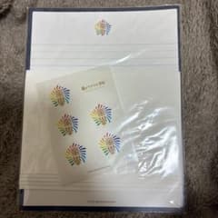 嵐のワクワク学校 レターセットのサムネイル