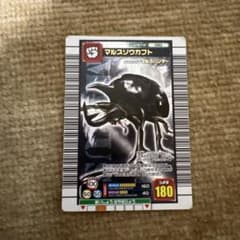 マルスゾウカブト ムシキングカード ムシキング トレーディングカード マルスゾウカブト - メルカリ