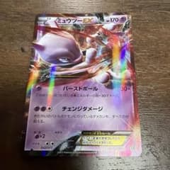 ポケモンカード ミュウツーEX バーストボール - メルカリ