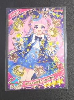 アイプリ ひまり ほしぞらのまほうつかいブルーのサムネイル