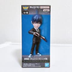 劇場版『チェンソーマン レゼ篇』 ワールドコレクタブルフィギュア vol