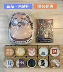 이치 반 쿠지 사카모토 데이즈 vol.2 G상 & E상 & H상 전 10종 컴플리트