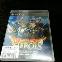 ドラクエヒーローズ　お買得！のサムネイル