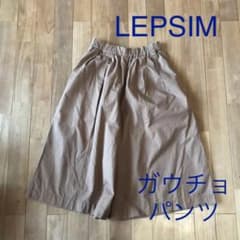 LEPSIM ガウチョパンツのサムネイル