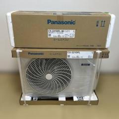 Panasonic CS-221DFL-W エアコン本体 - メルカリ